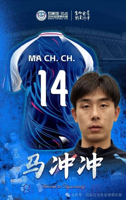 中国足协致函相关俱乐部 为其支持U22男足道谢 中国足协致函相关俱乐部 为其支持U22男足道谢