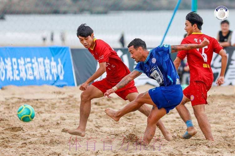 中国沙足男队夺得2013年沙滩足球亚洲杯冠军 中国沙足男队夺得2013年沙滩足球亚洲杯冠军