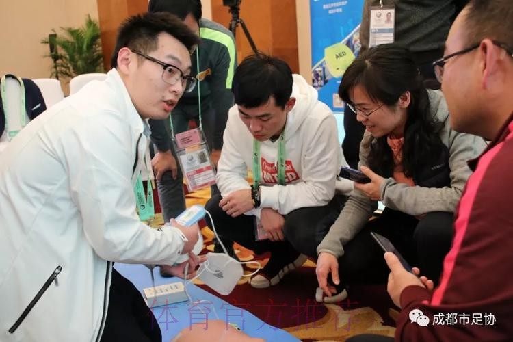 第六届亚足联医学大会3月6日开幕 会前工作坊继续进行 第六届亚足联医学大会3月6日开幕 会前工作坊继续进行